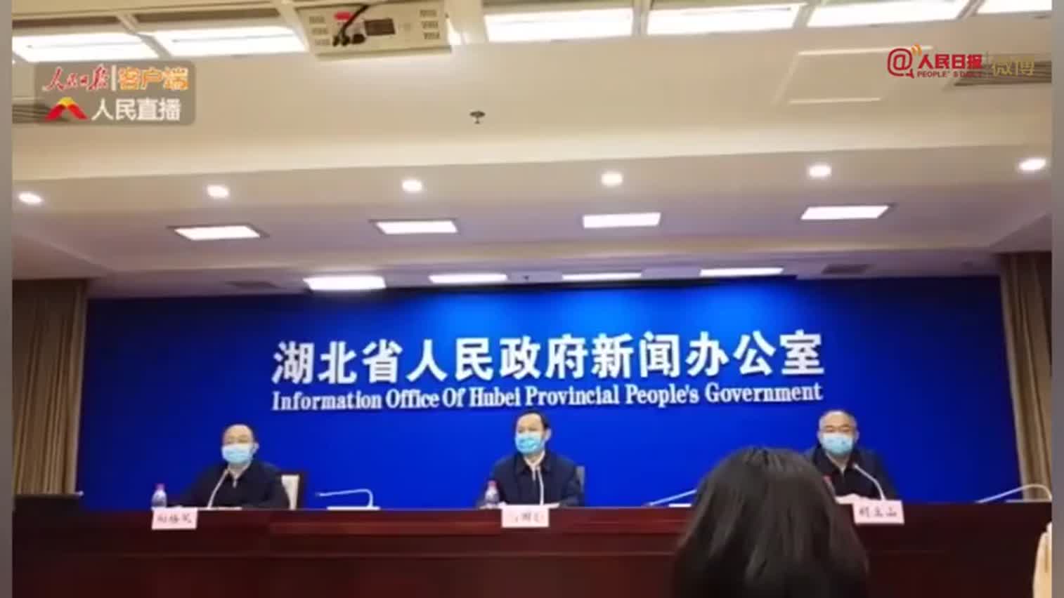 视频-武汉市委书记回应歧视湖北人