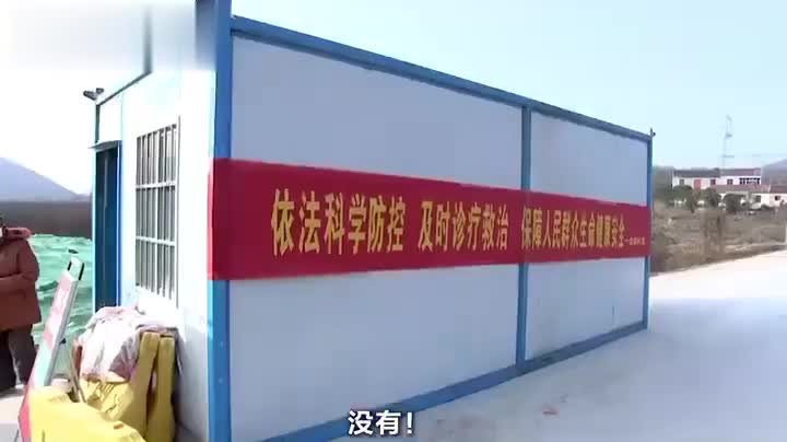 视频|江苏省委书记进村检查疫情被大爷拦下：没什么