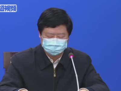 视频|湖北省科技厅厅长：目前已初步筛选出三种治疗药物