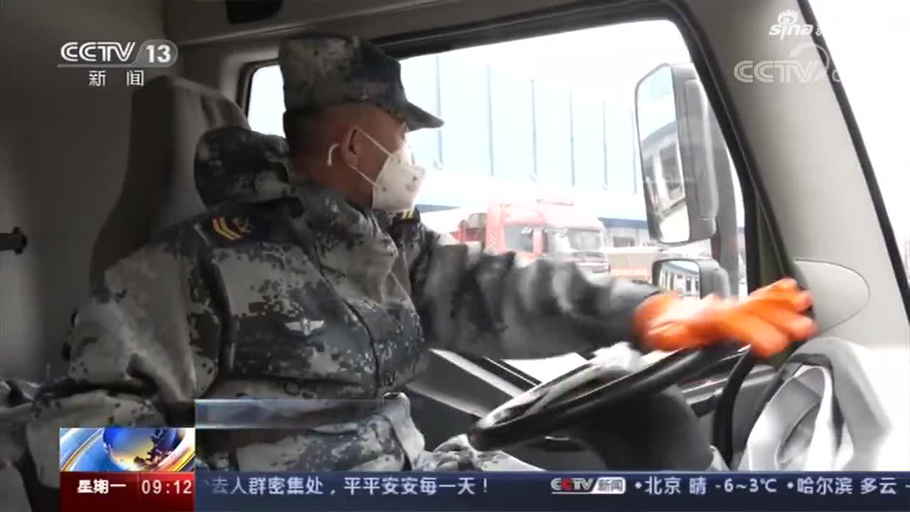 视频：中央军委批准！军队承担武汉生活物资配送供应