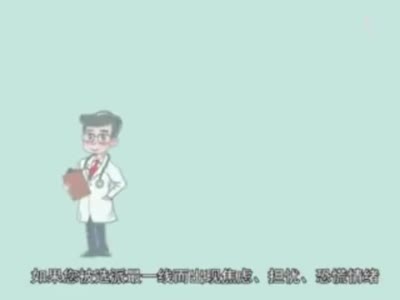 白衣战士您辛苦了！深圳推出“安心宝典”关爱视频第一集