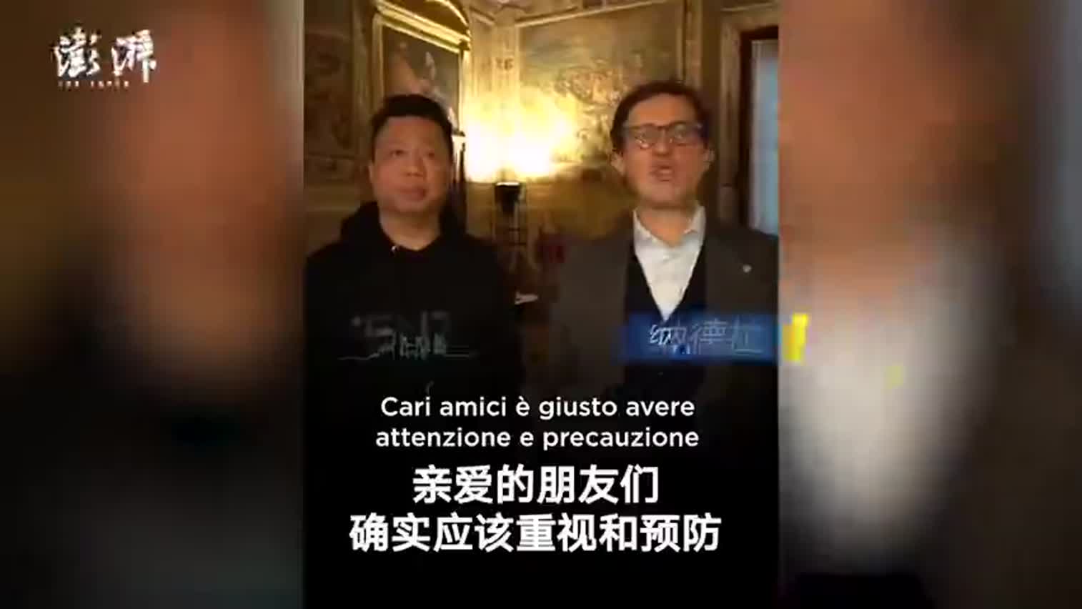 视频-暖心！佛罗伦萨市长发起拥抱中国人活动