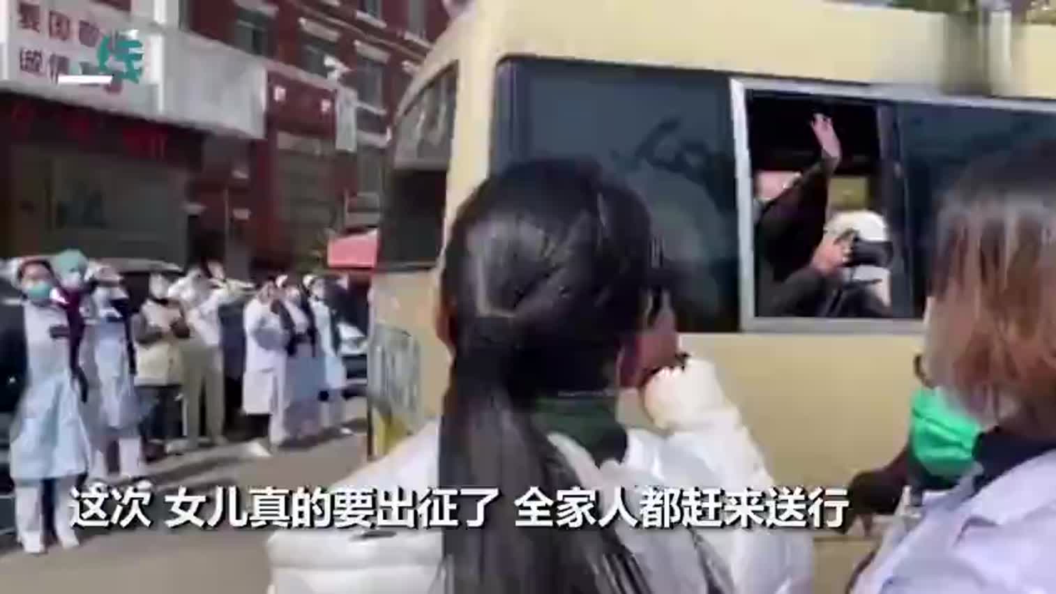 视频：90后护士出征武汉妈妈送别时强忍泪水 车子