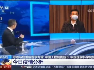 中国医科院院长:轻症患者没收加剧疫情 须扩大收治