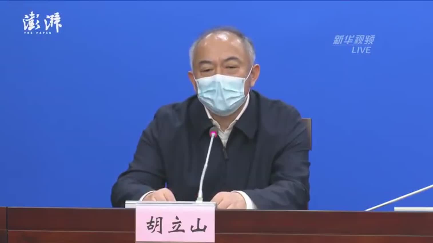 视频-武汉市委副书记称没能完全收治很痛苦：很多病