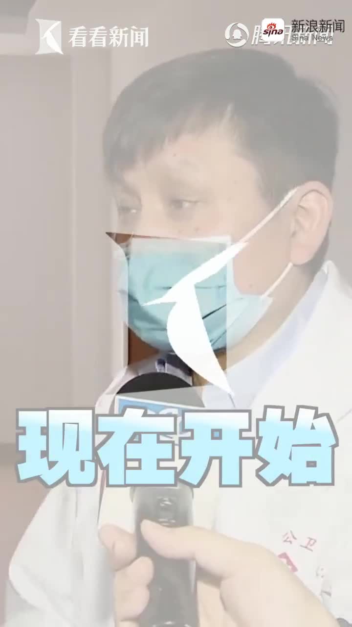 视频-张文宏：每个人都是战士 坚持两周把病毒闷死