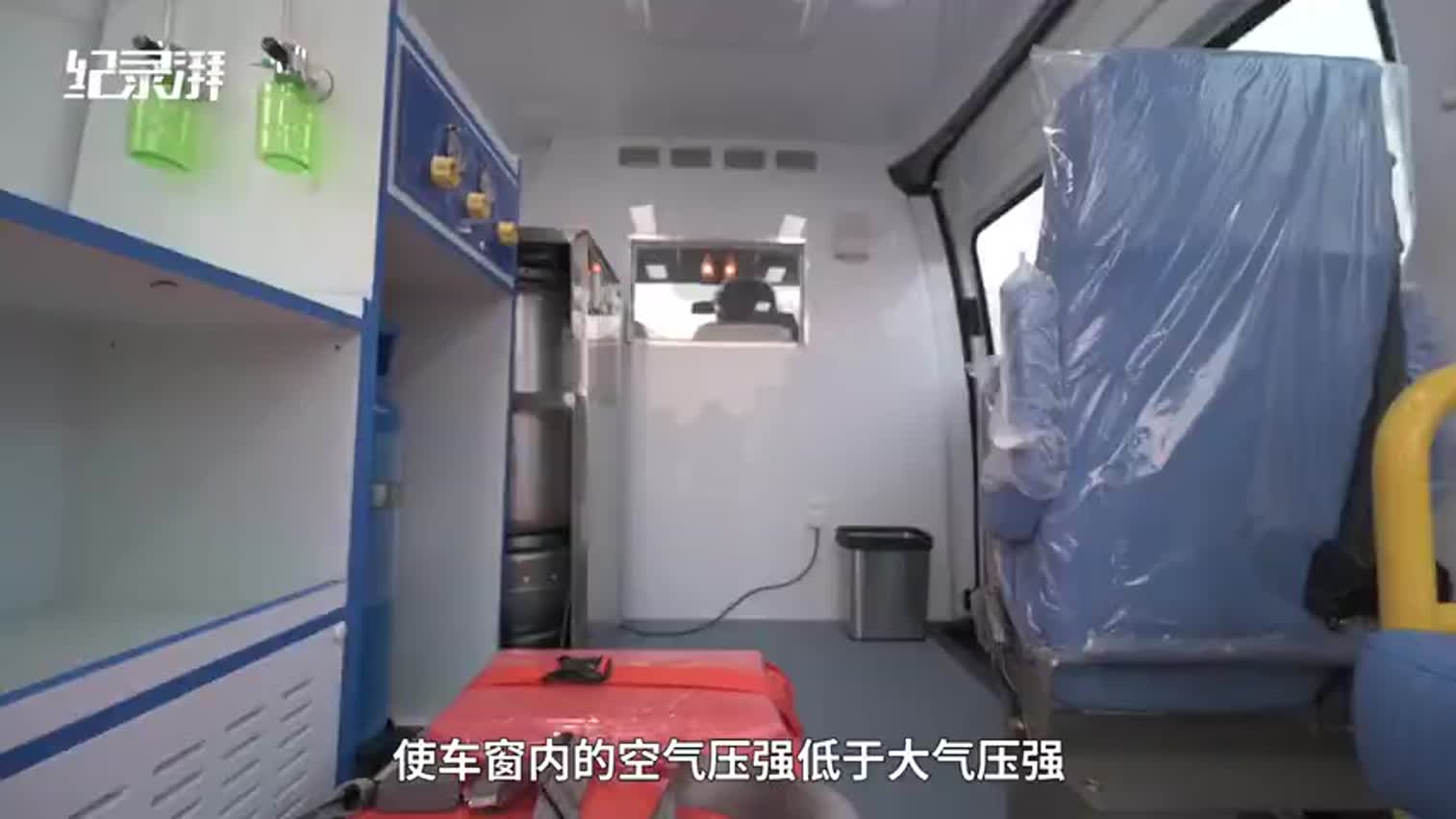 视频|星夜兼程 25辆负压救护车抵达武汉