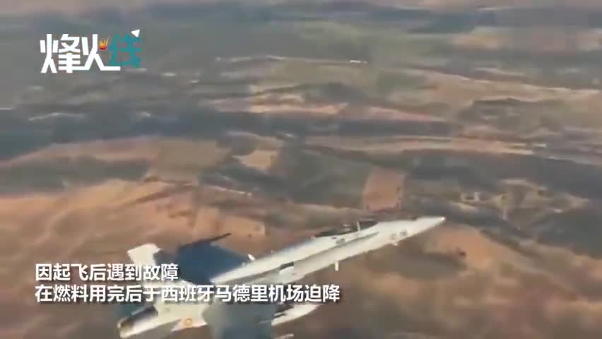视频-硬核救援！客机刚起飞就突发故障 军方派战斗