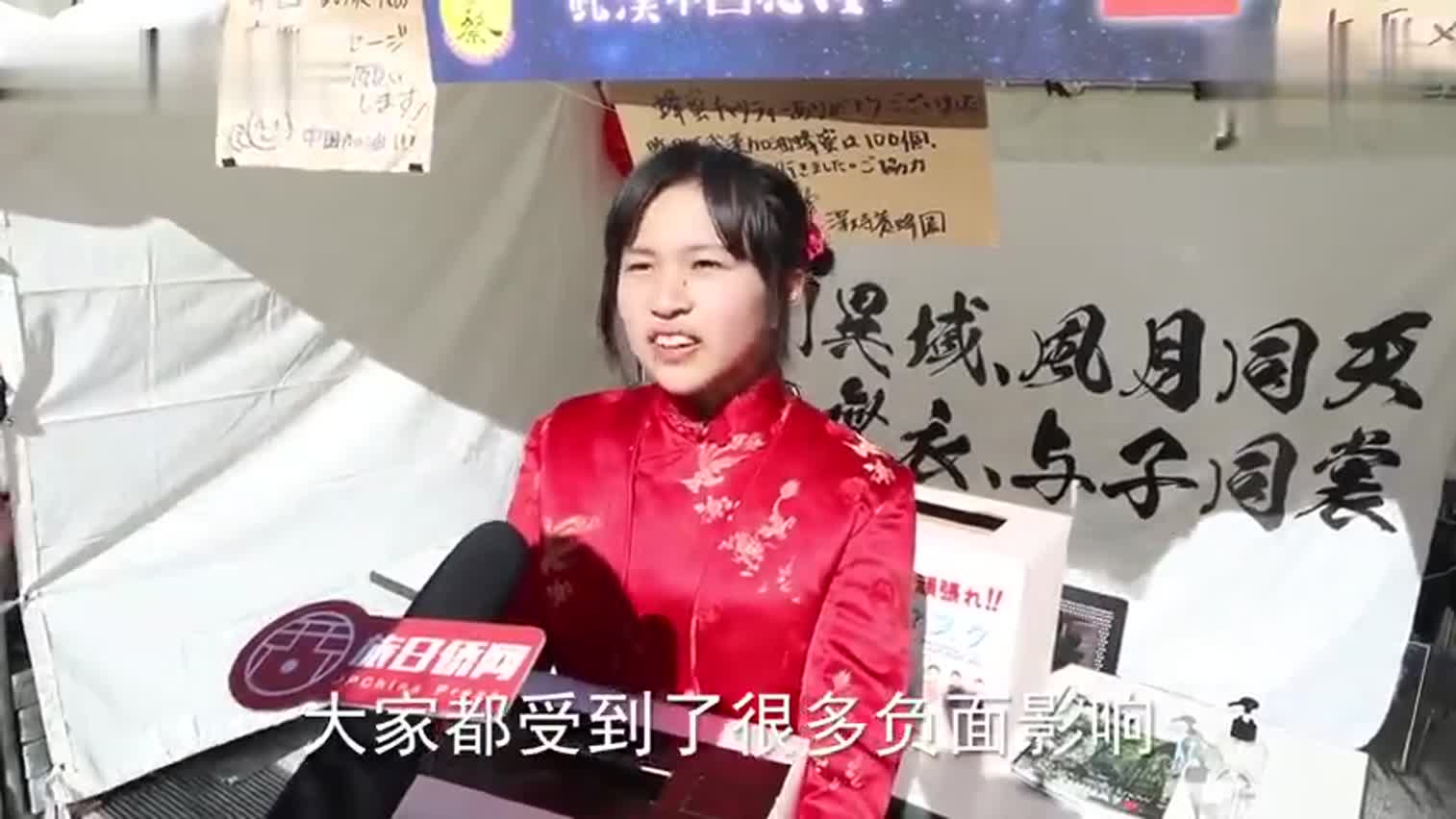 视频|日本女孩鞠躬为武汉募捐