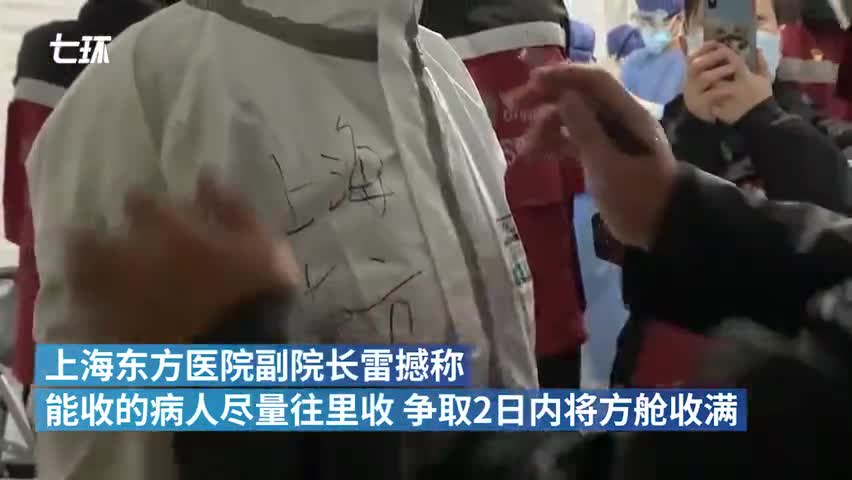 视频：武汉客厅方舱医院将住满 医生：能收尽收