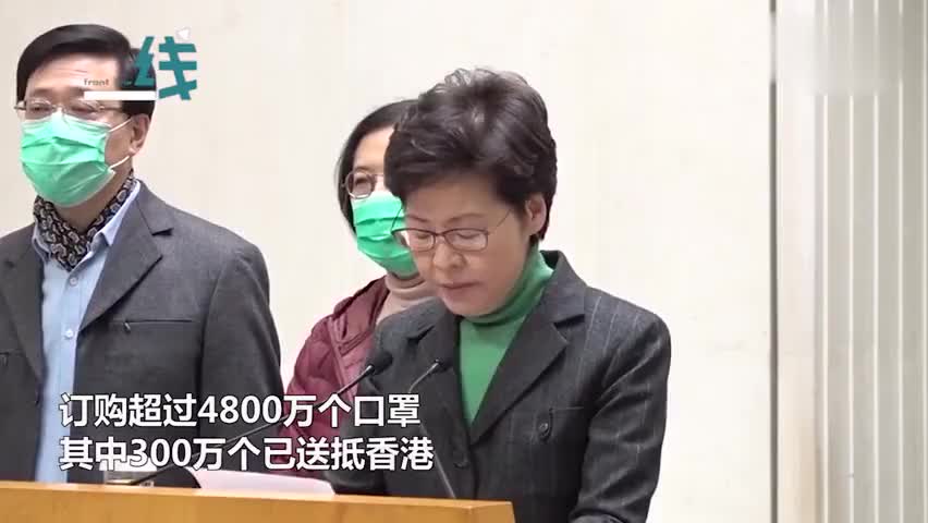 视频|港澳办为香港协调1700万个口罩 港媒：疫