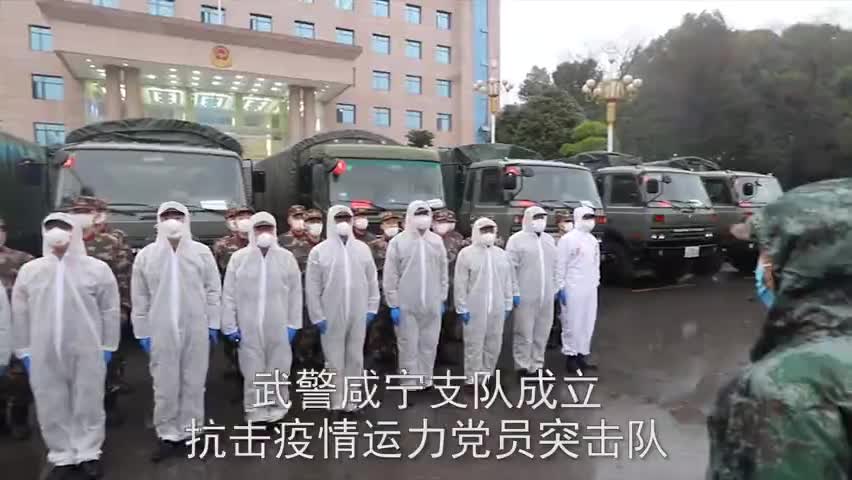 视频-冒雨出征！咸宁武警为市民运送40吨生活物资