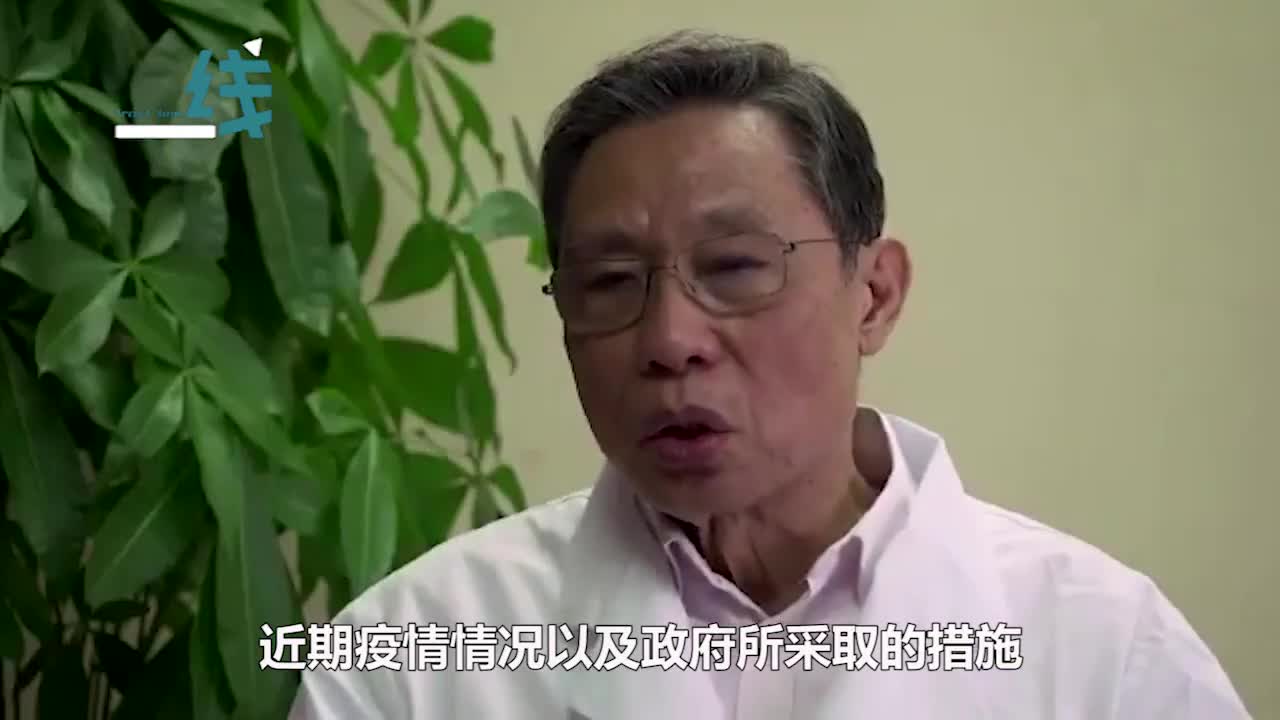视频-钟南山接受外媒采访全程飚英文：新冠肺炎疫情