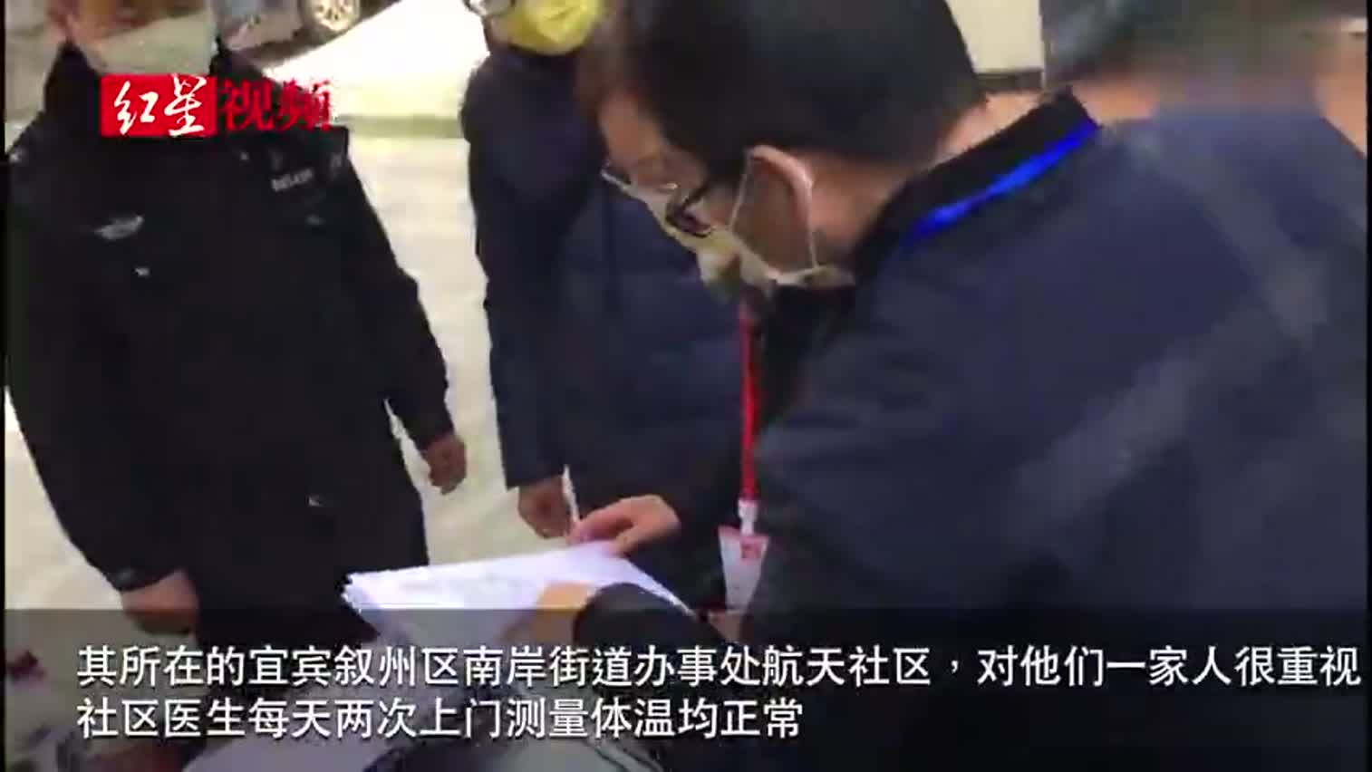 视频-从武汉回川居家隔离解除后 却被确诊入院
