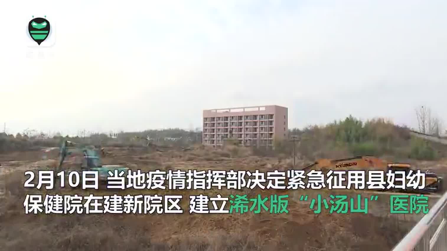 视频|湖北将再建一所应急后备医院 黄冈疫情最重县