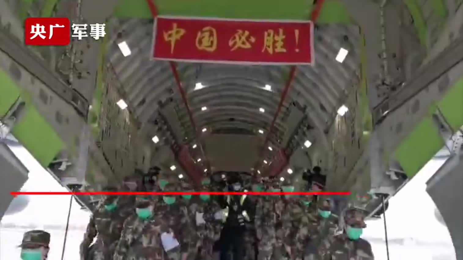 视频-现场视频：军队11架运输机陆续降落武汉天河