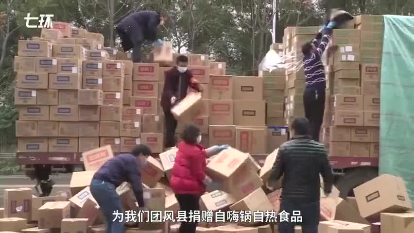视频-为让医护吃热饭 重庆捐50万元自嗨锅