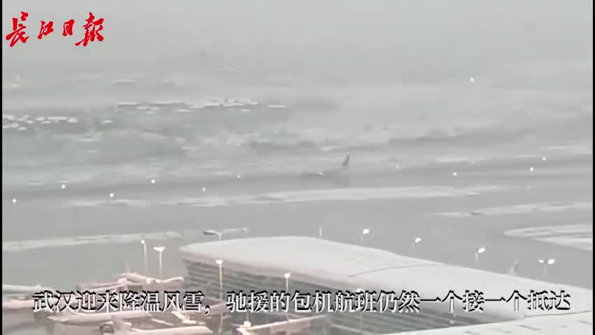 视频-我们都在！武汉机场塔台的暖心通话