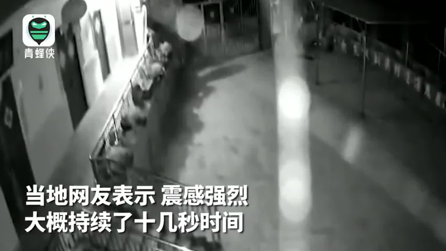 视频-四川自贡4.4级地震  当地居民：房屋左右