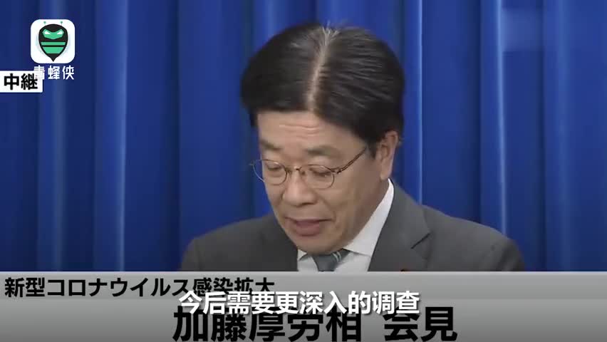 视频-日本：新冠肺炎已开始在日本流行 新确诊病例