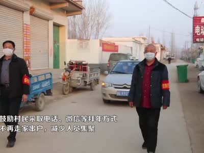 邢台威县常庄镇22名村支书竖起“支柱”密织疫情防护网