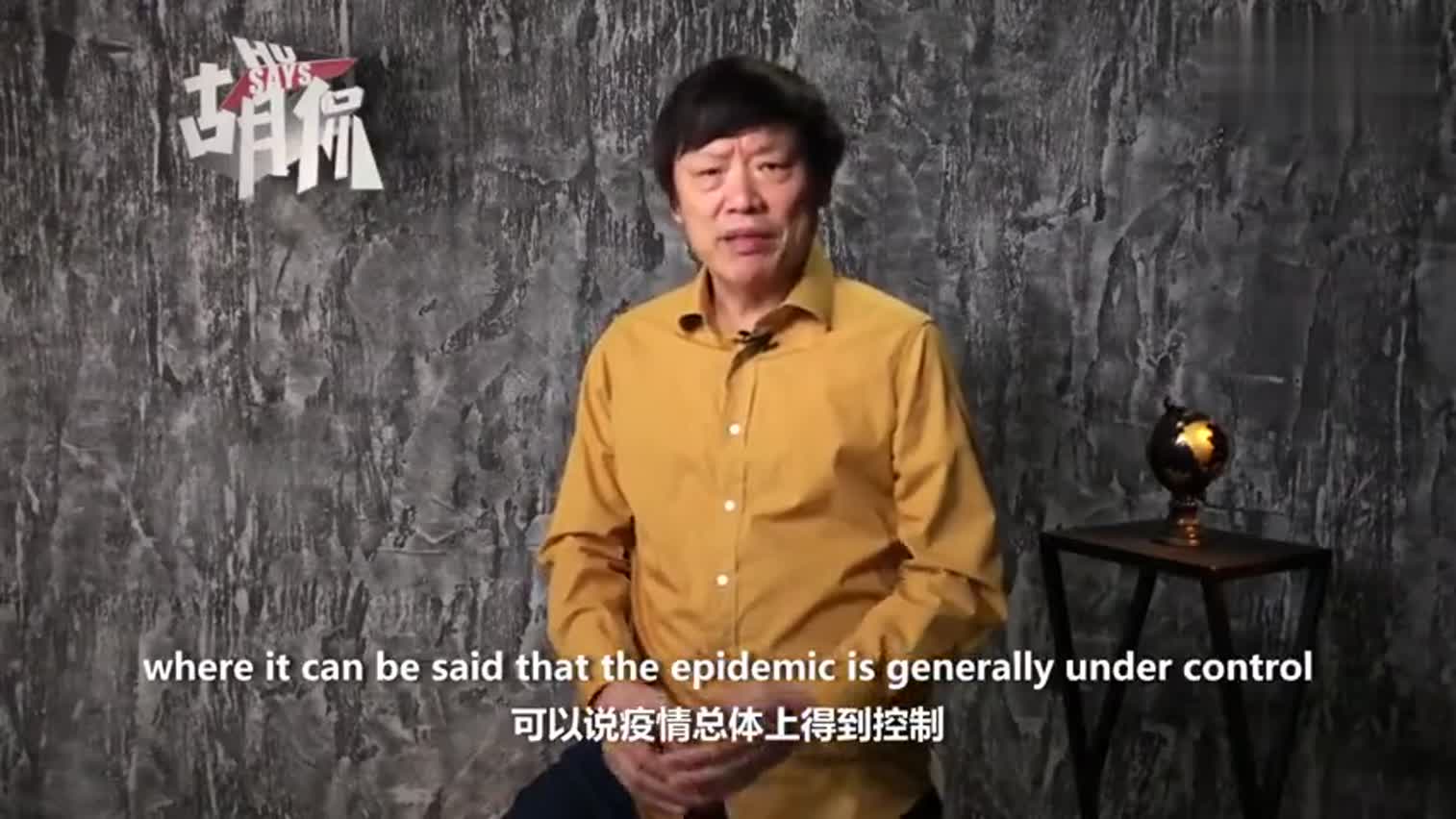 视频-胡锡进：中国人看到了抗疫曙光 但恢复城市活