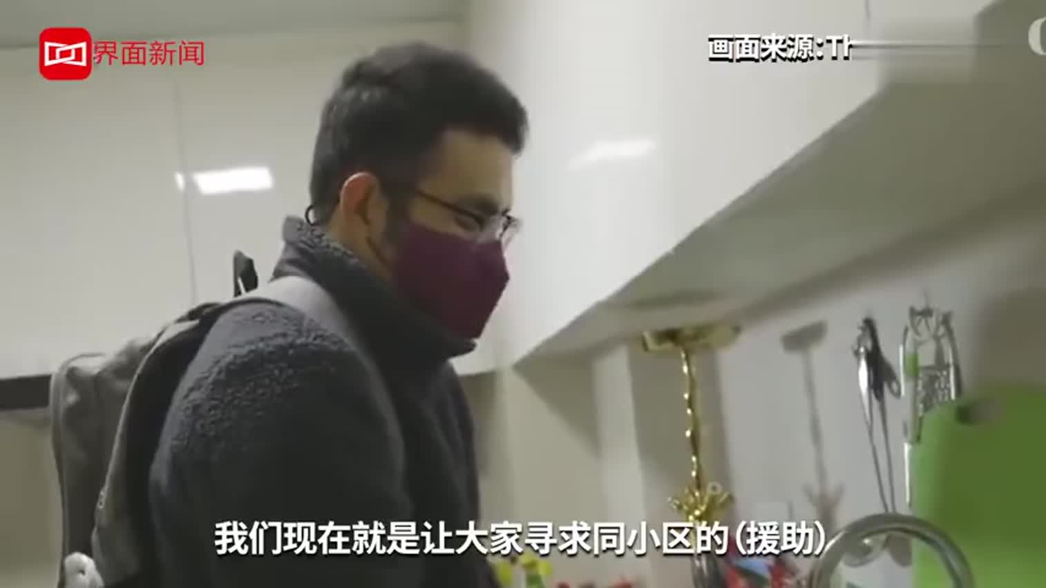 视频|武汉宠物救助已暂停上门喂食 呼吁同小区援助