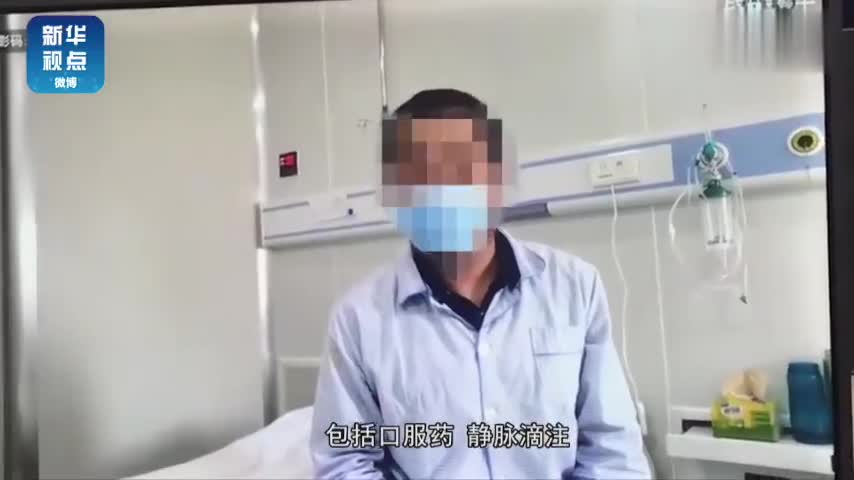 视频|记者连线隔离病区 患者：我就要出院了