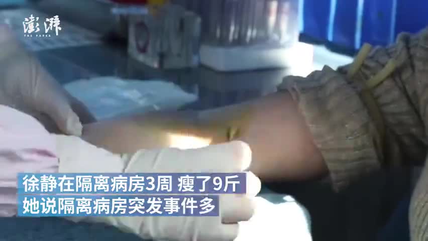 视频-江苏护士长在隔离病房3周瘦9斤：穿着防护服
