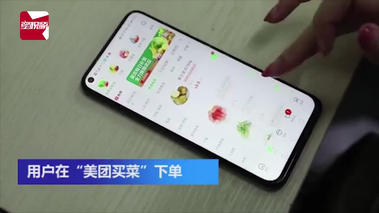 视频-无人车送菜！疫情期最“酷”外卖员出现在北京