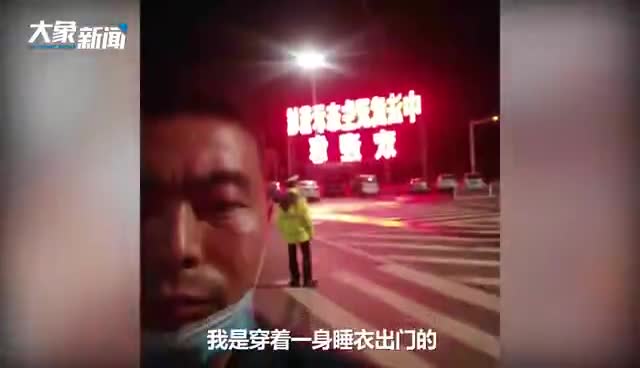 视频|河南建筑工只身“逆行” 支援完火神山又去雷