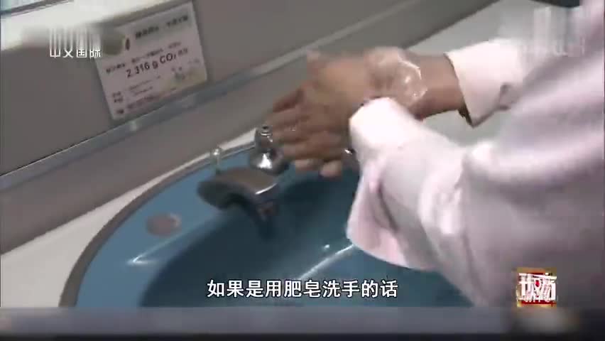 视频|台湾医生：洗完手不擦干更易附着细菌