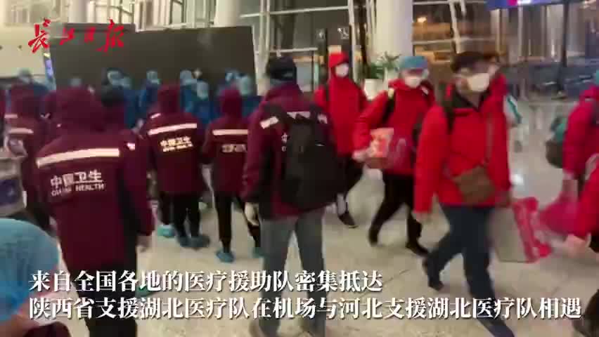 视频-相互挥手致敬！陕西河北医疗队机场偶遇互道加