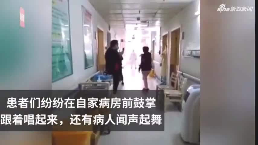视频-为奋战川医鼓劲！患者们自带小音箱在病房前唱