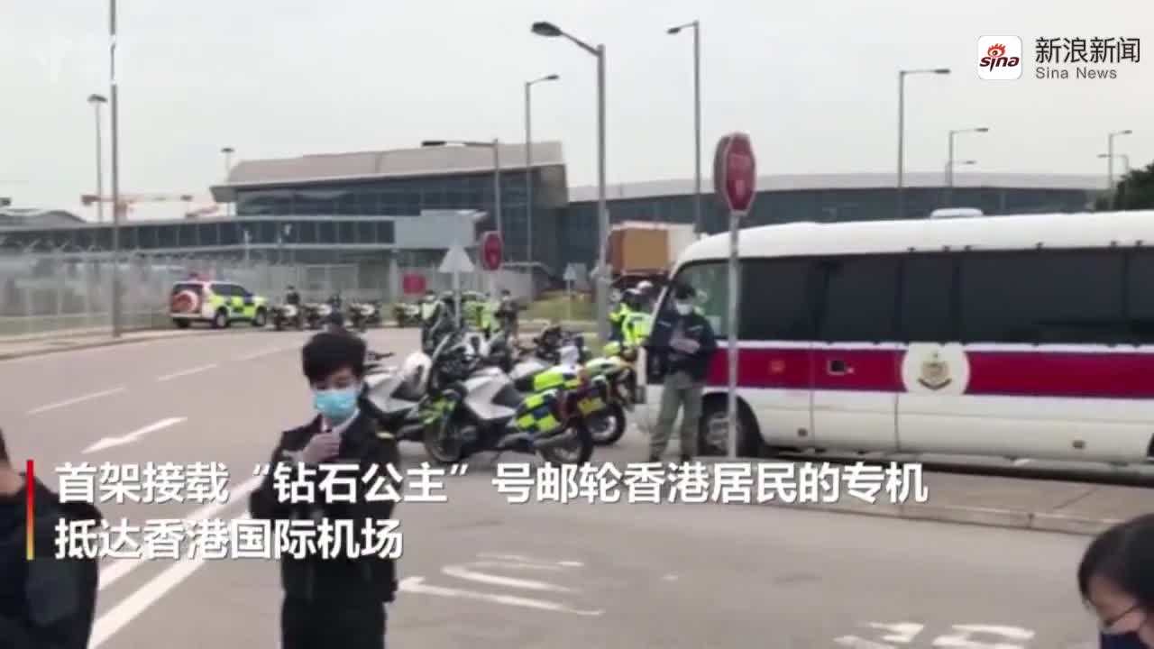 视频-首架接载“钻石公主”号邮轮香港居民的专机抵