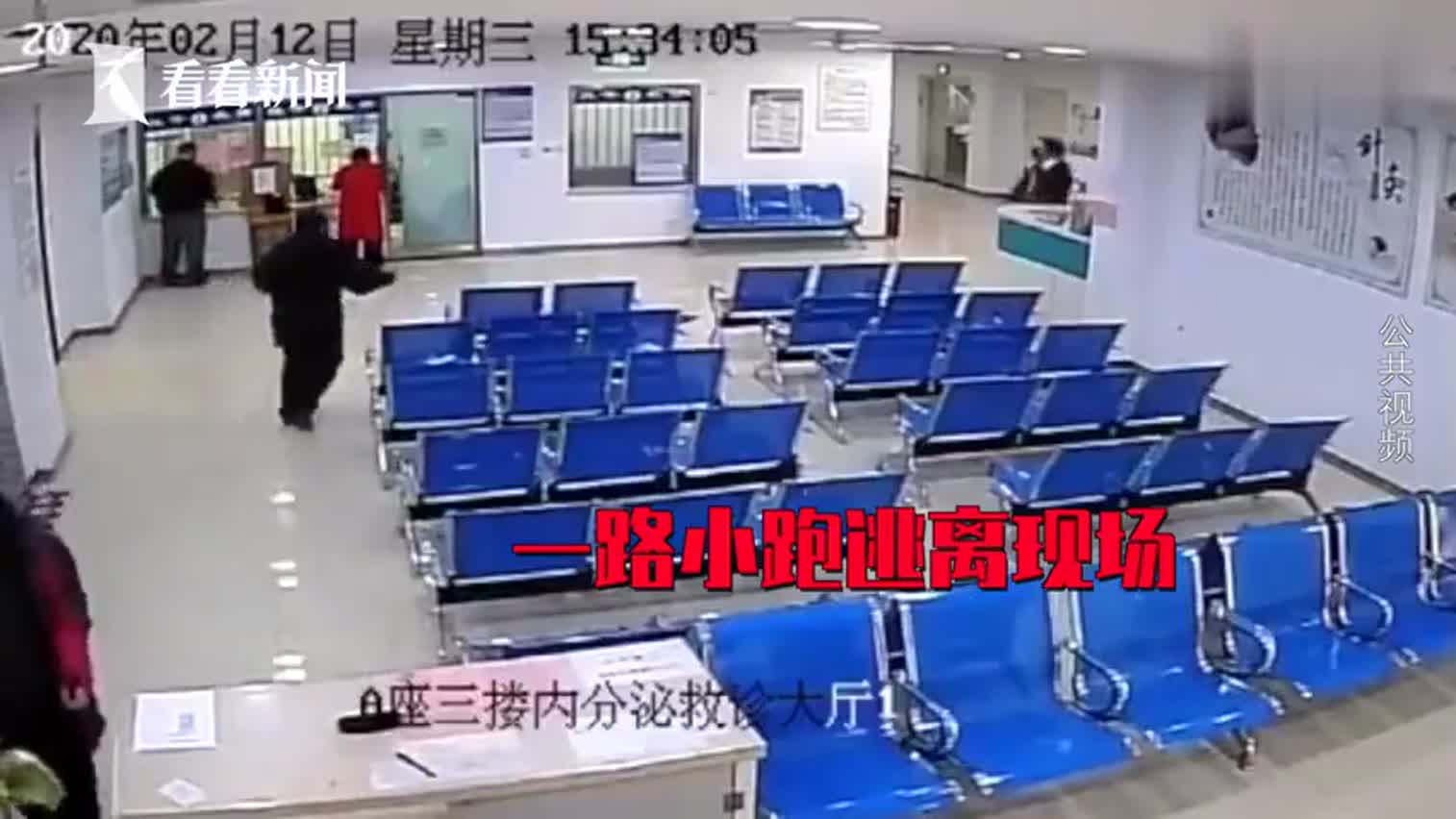 视频：62岁大爷在医院顺走体温枪 放家里备用