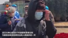 今天,火神山医院迎来出院高峰!回家前,患者哽咽说出心愿