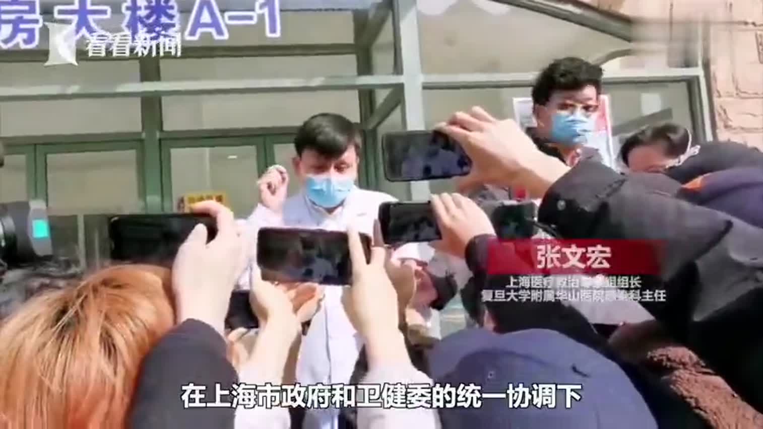 视频|张文宏：没有神药 上海方案就写在患者身上