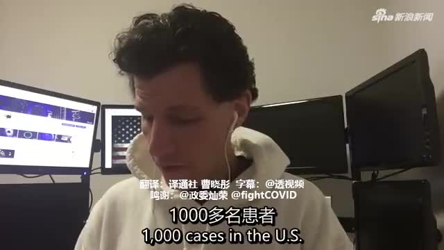 视频 | 美国“吹哨人”爆料CDC刻意隐瞒疫情