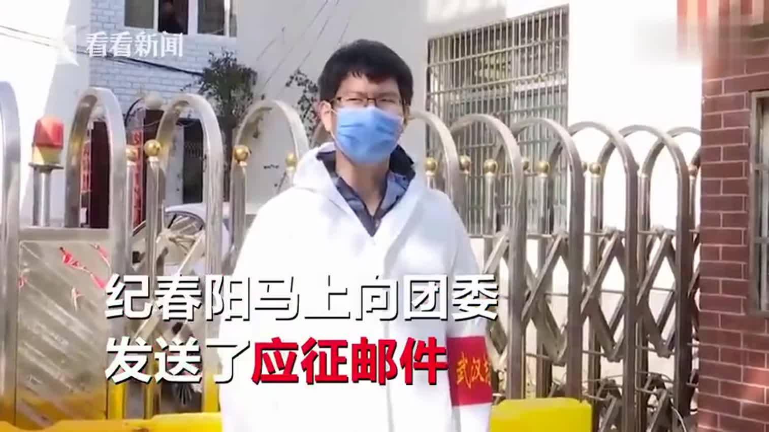 视频-顿顿泡面！小伙自掏腰包在武汉当志愿者