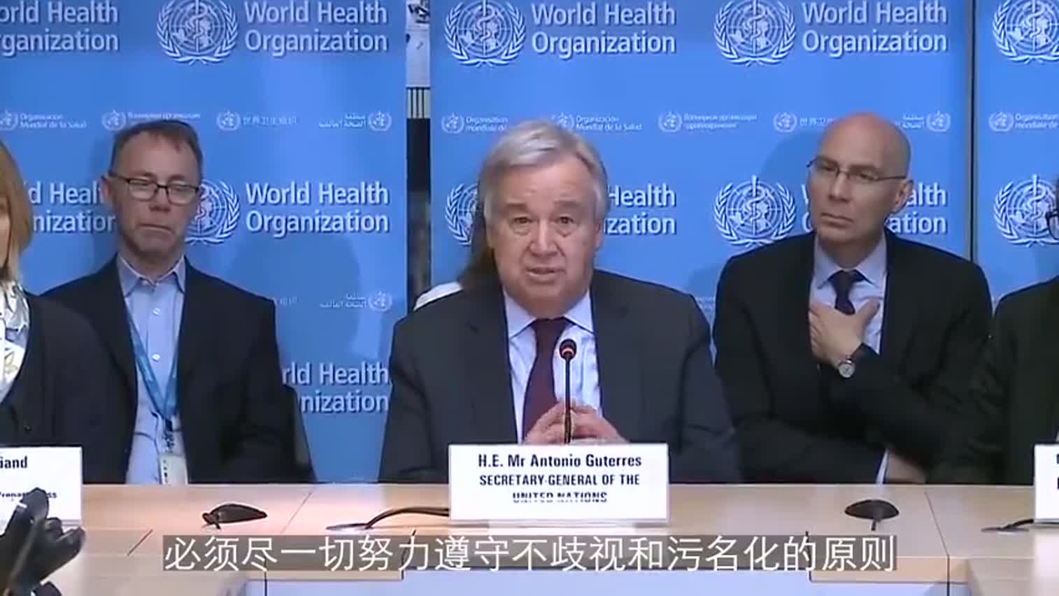 视频|联合国秘书长：感谢中国所有为了“抗疫”而牺