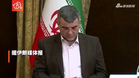 视频-伊朗卫生部副部长哈里其被确诊为新冠肺炎