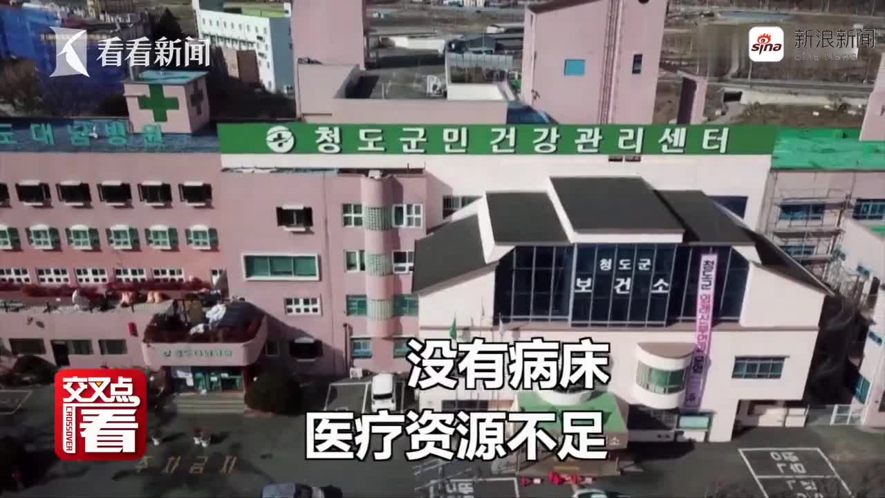 视频：韩国版“火神山医院”开建了！超2000人等