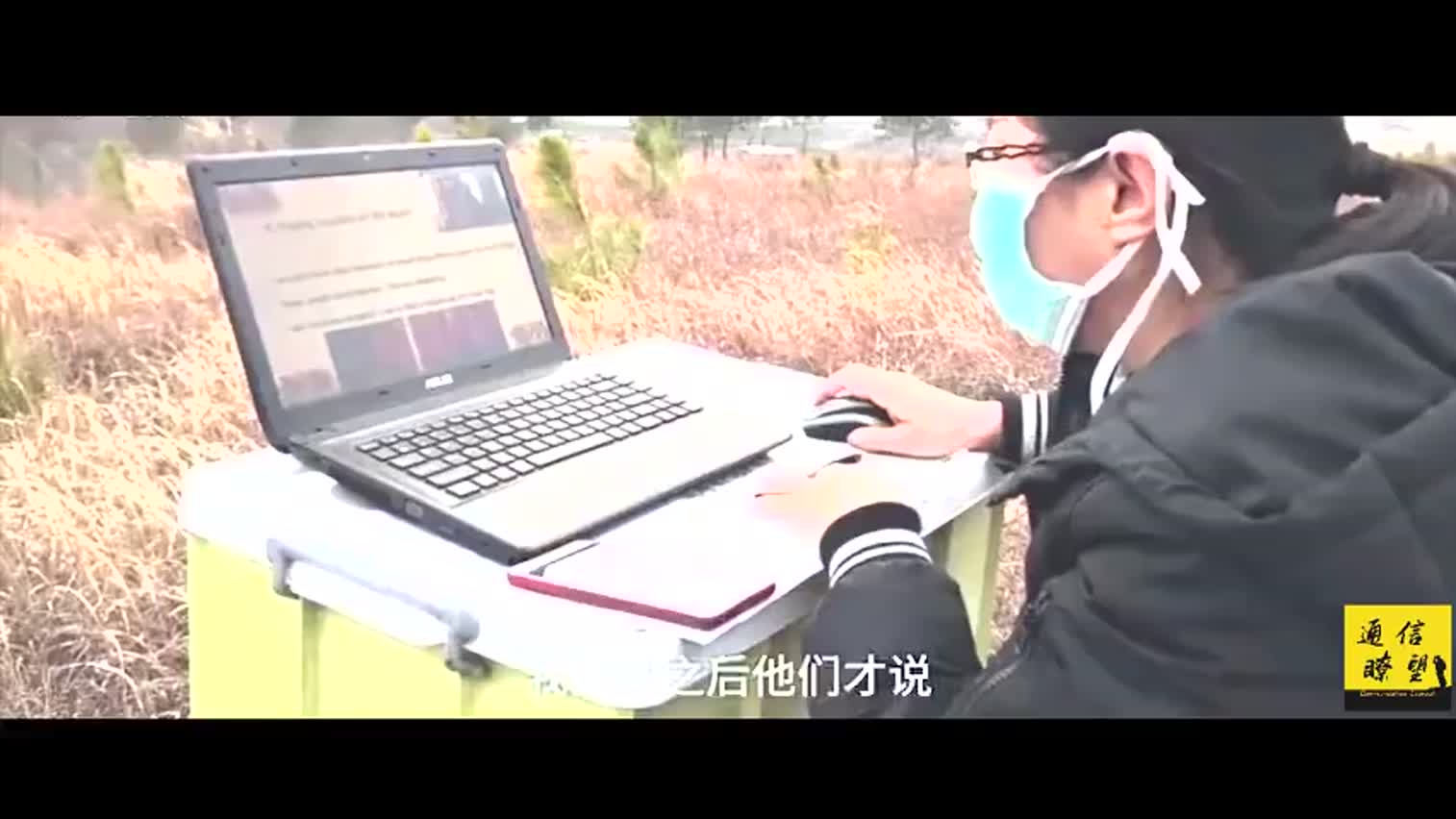 视频-陕西滞留湖北女教师山坡上上网课