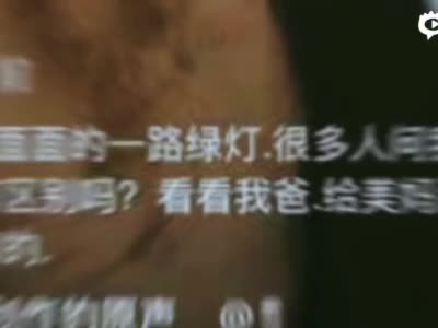 长春市公安局关于对一网民在“抖音”发布视频自称“一路绿灯”从南京返长调查情况的通报