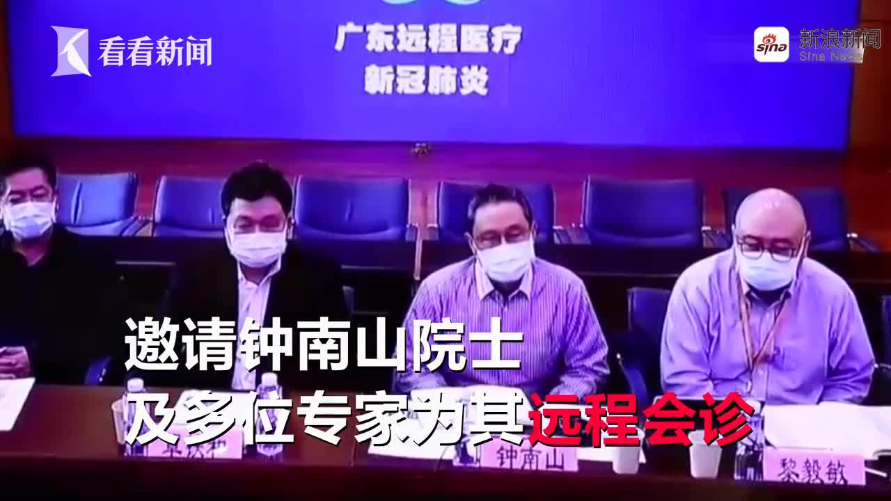 视频-钟南山远程会诊 90后护士与病毒抗争36天