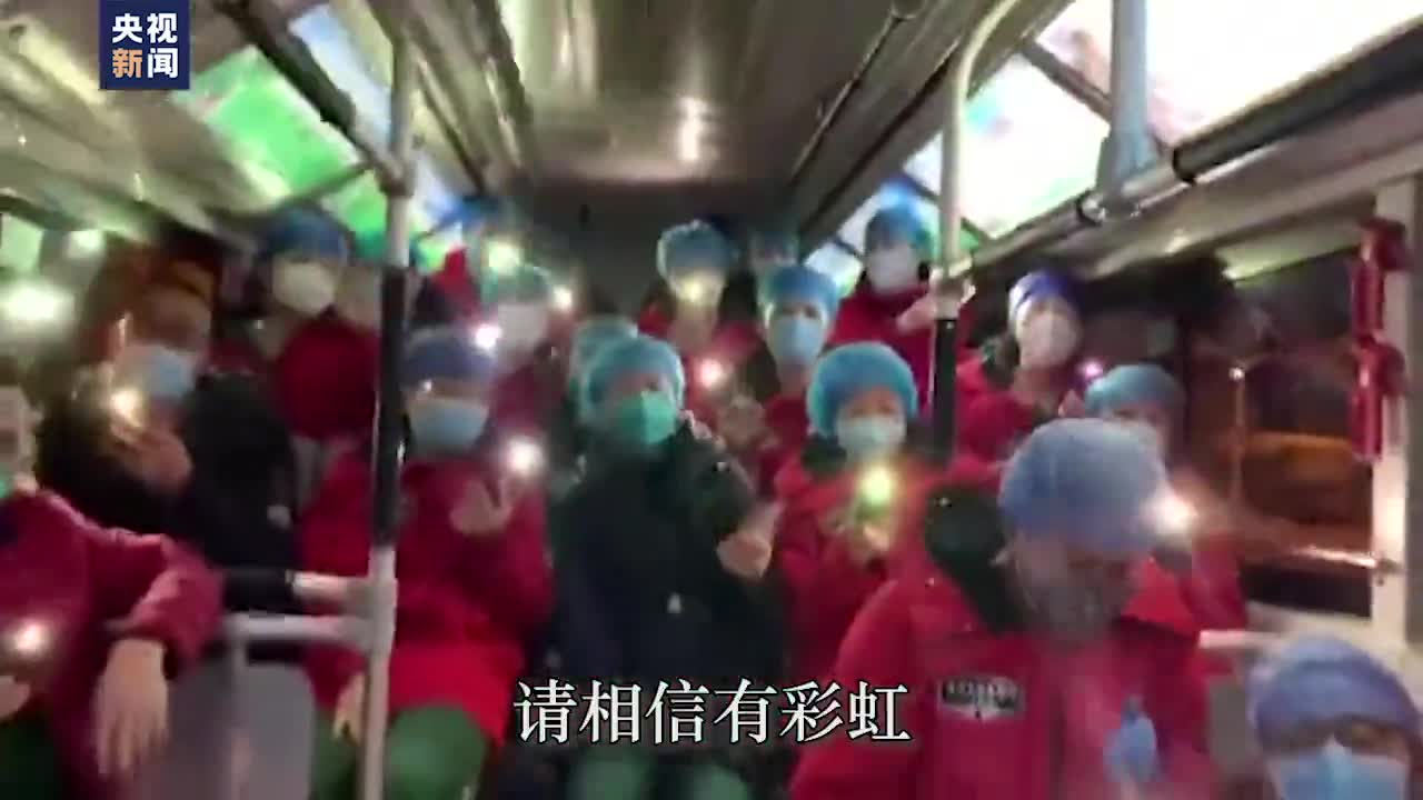 视频-医护人员唱着歌去方舱上最后一个夜班