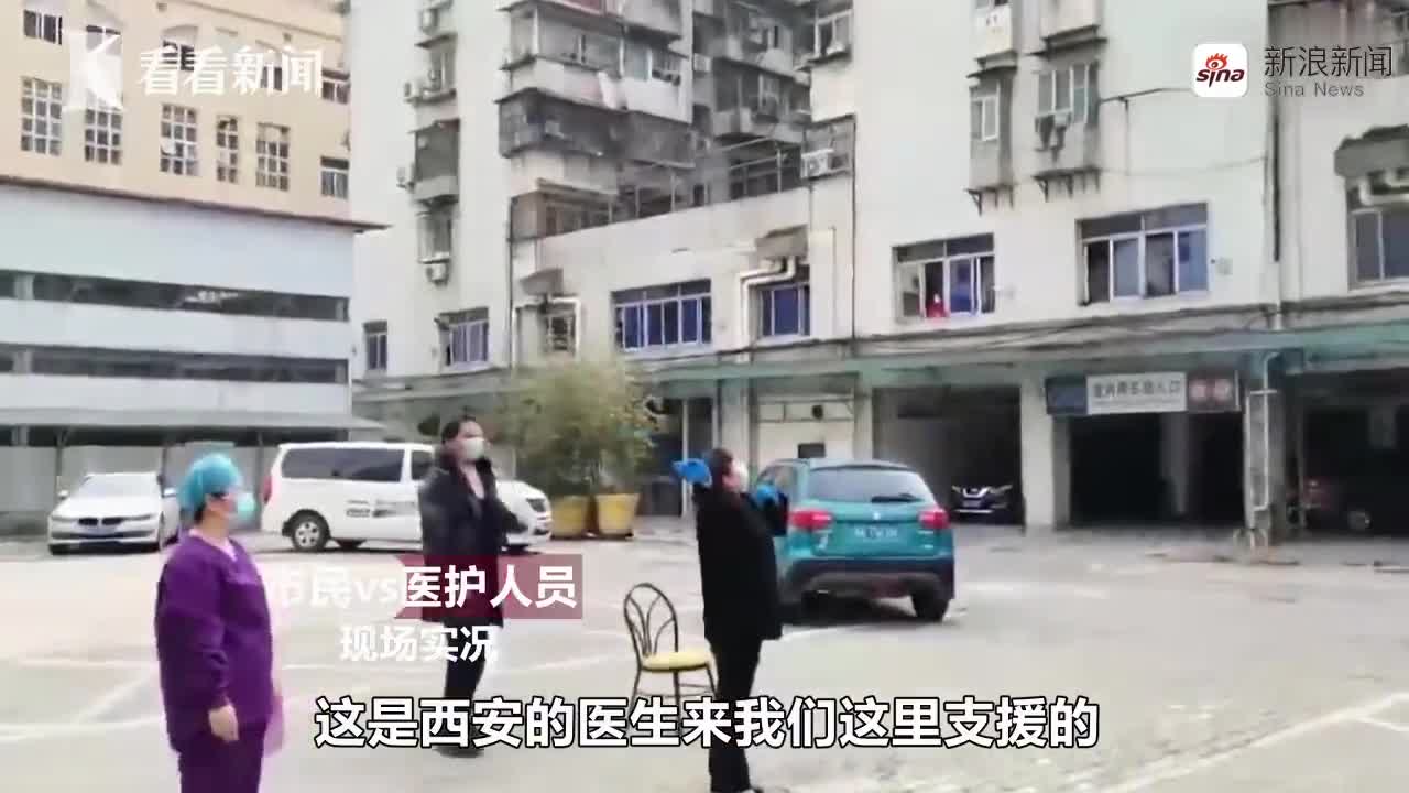 视频-这一幕太暖！武汉市民隔空喊话医疗队员：女神