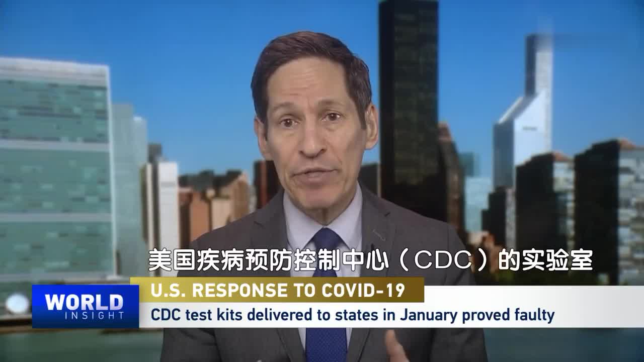 视频-美国CDC前主任：试剂盒十万火急，必须快，