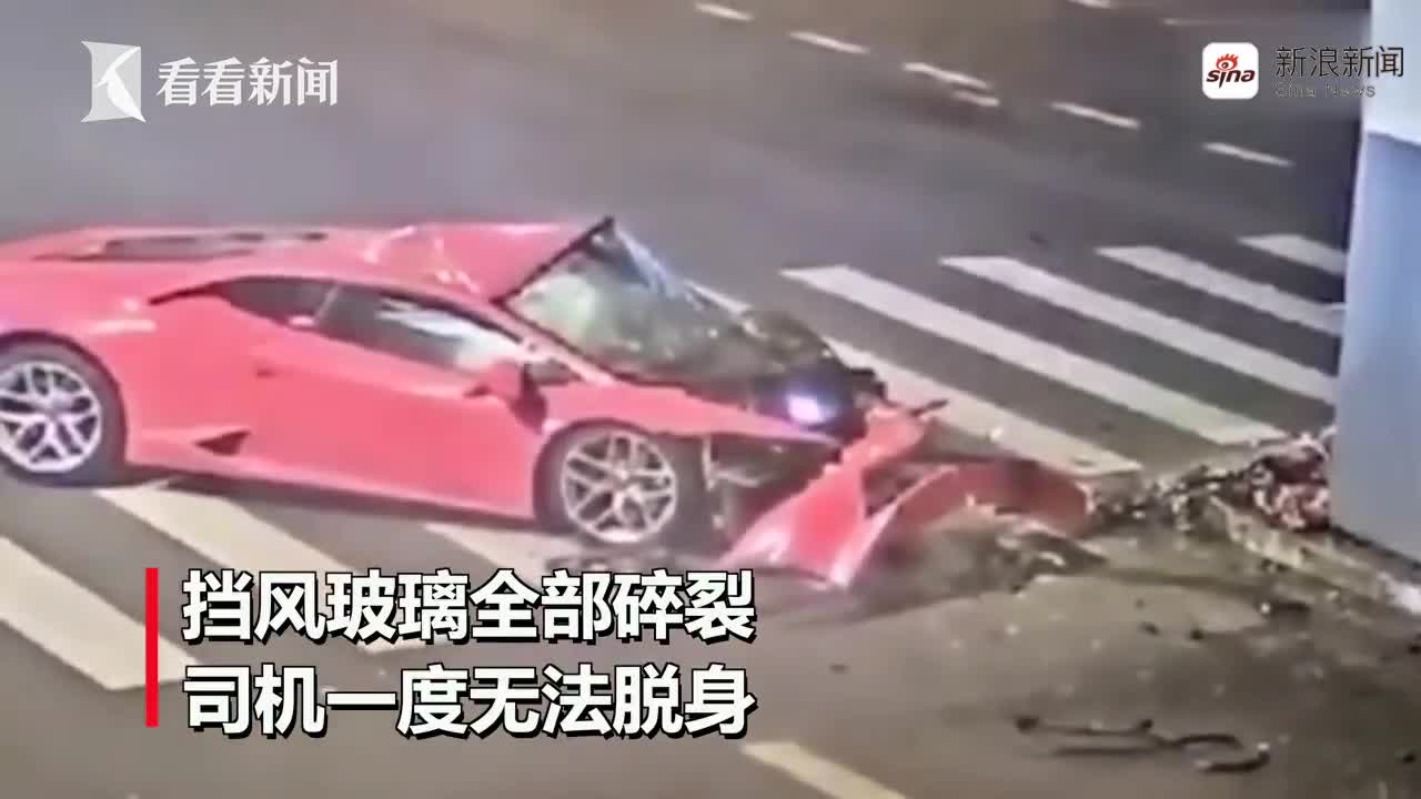 视频-上海一兰博基尼撞上高架立柱 司机排除酒驾毒